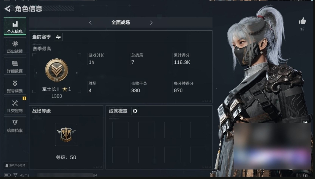 SJZPX314720三角洲行动账号详情图3 SJZPX314720三角洲行动账号详情图3