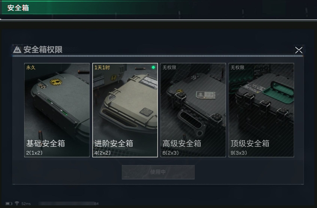 SJZPX314720三角洲行动账号详情图6 SJZPX314720三角洲行动账号详情图6