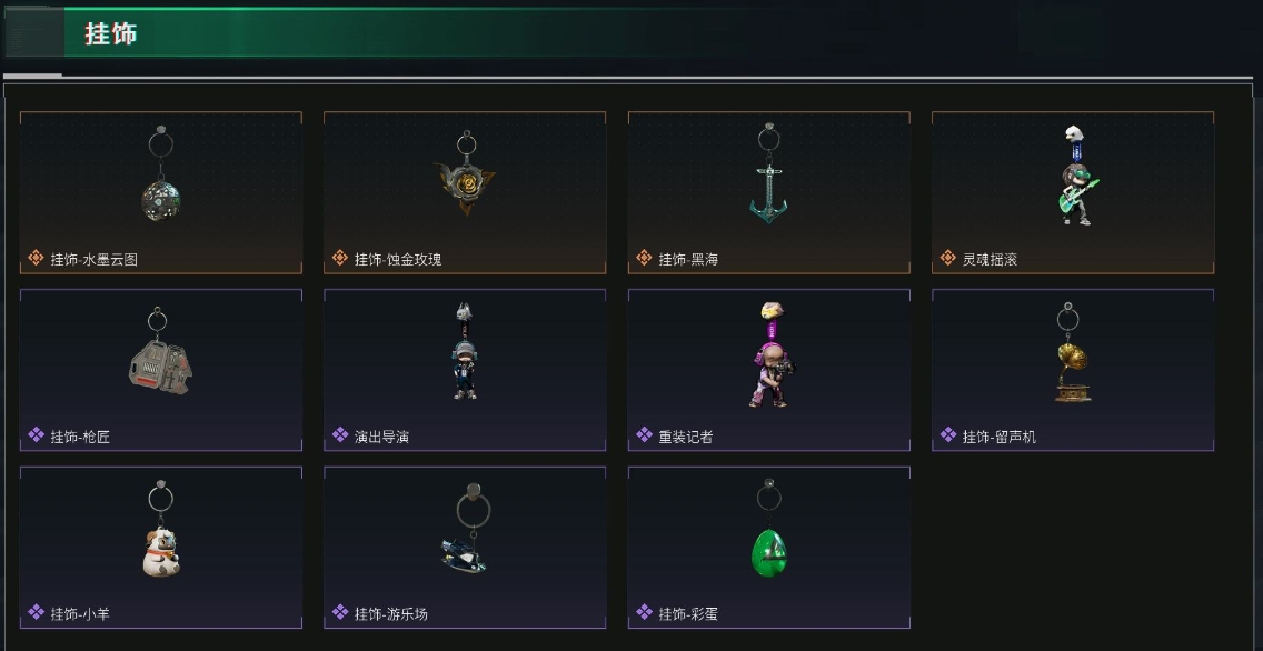 SJZPX314720三角洲行动账号详情图30 SJZPX314720三角洲行动账号详情图30