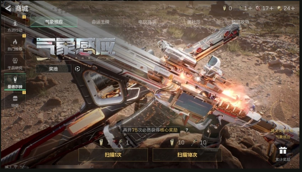 SJZPX314720三角洲行动账号详情图32 SJZPX314720三角洲行动账号详情图32