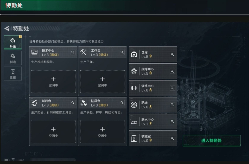 SJZPX313420三角洲行动账号详情图7 SJZPX313420三角洲行动账号详情图7