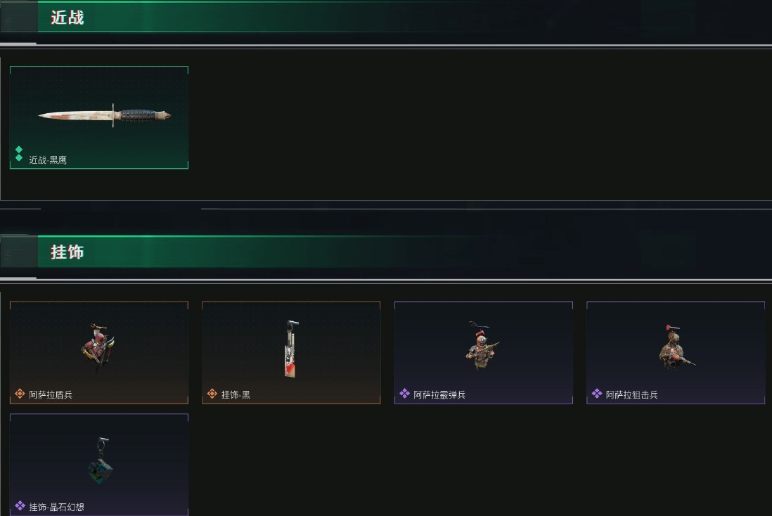 SJZPX313420三角洲行动账号详情图18 SJZPX313420三角洲行动账号详情图18