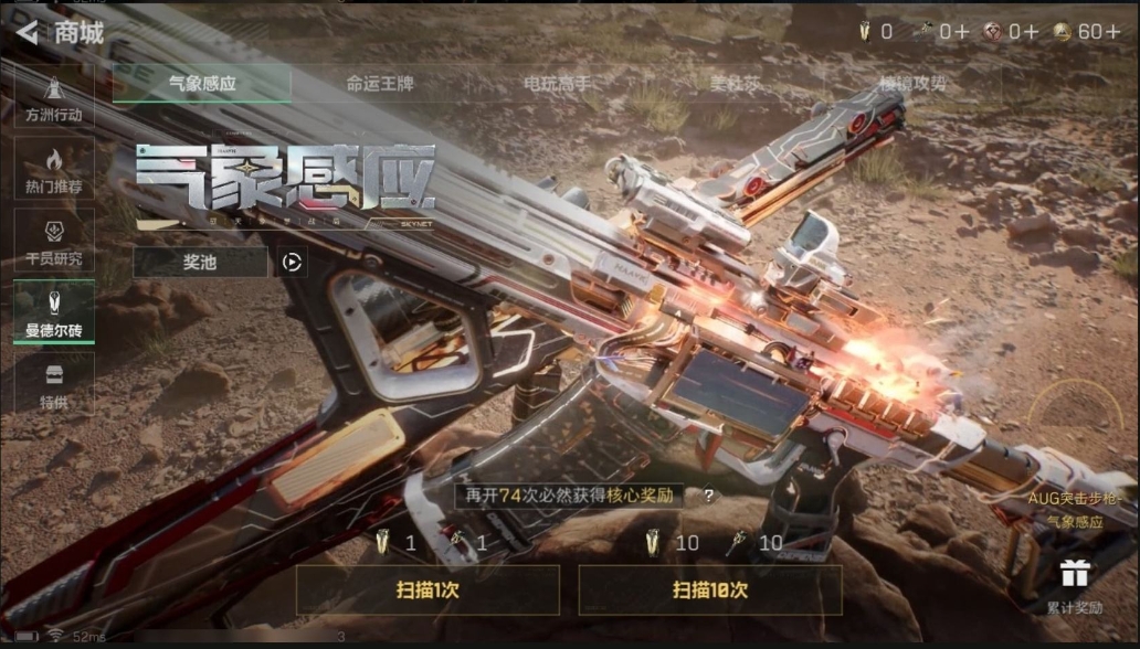 SJZPX313420三角洲行动账号详情图21 SJZPX313420三角洲行动账号详情图21