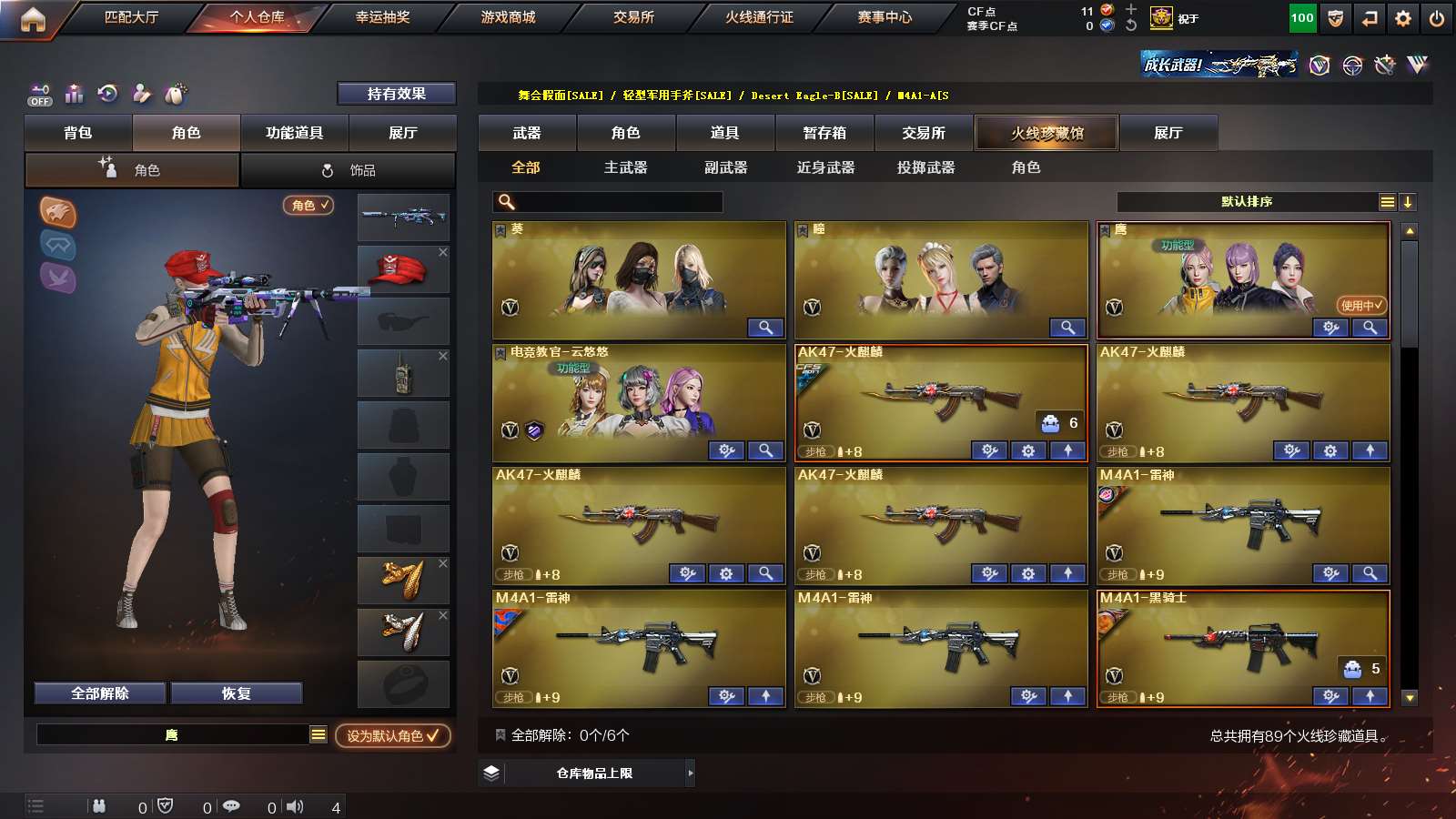 CF12281