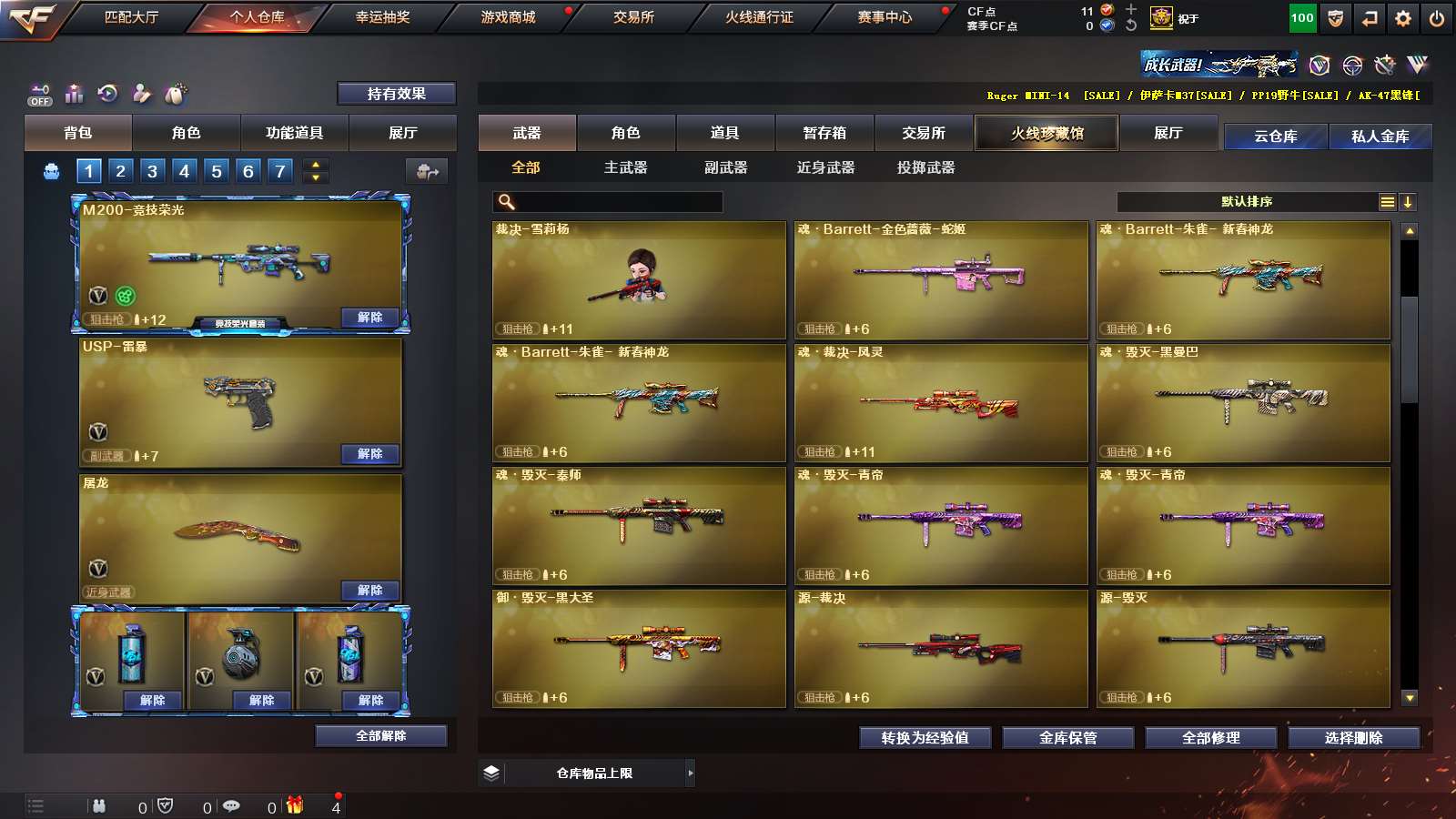 CF12281