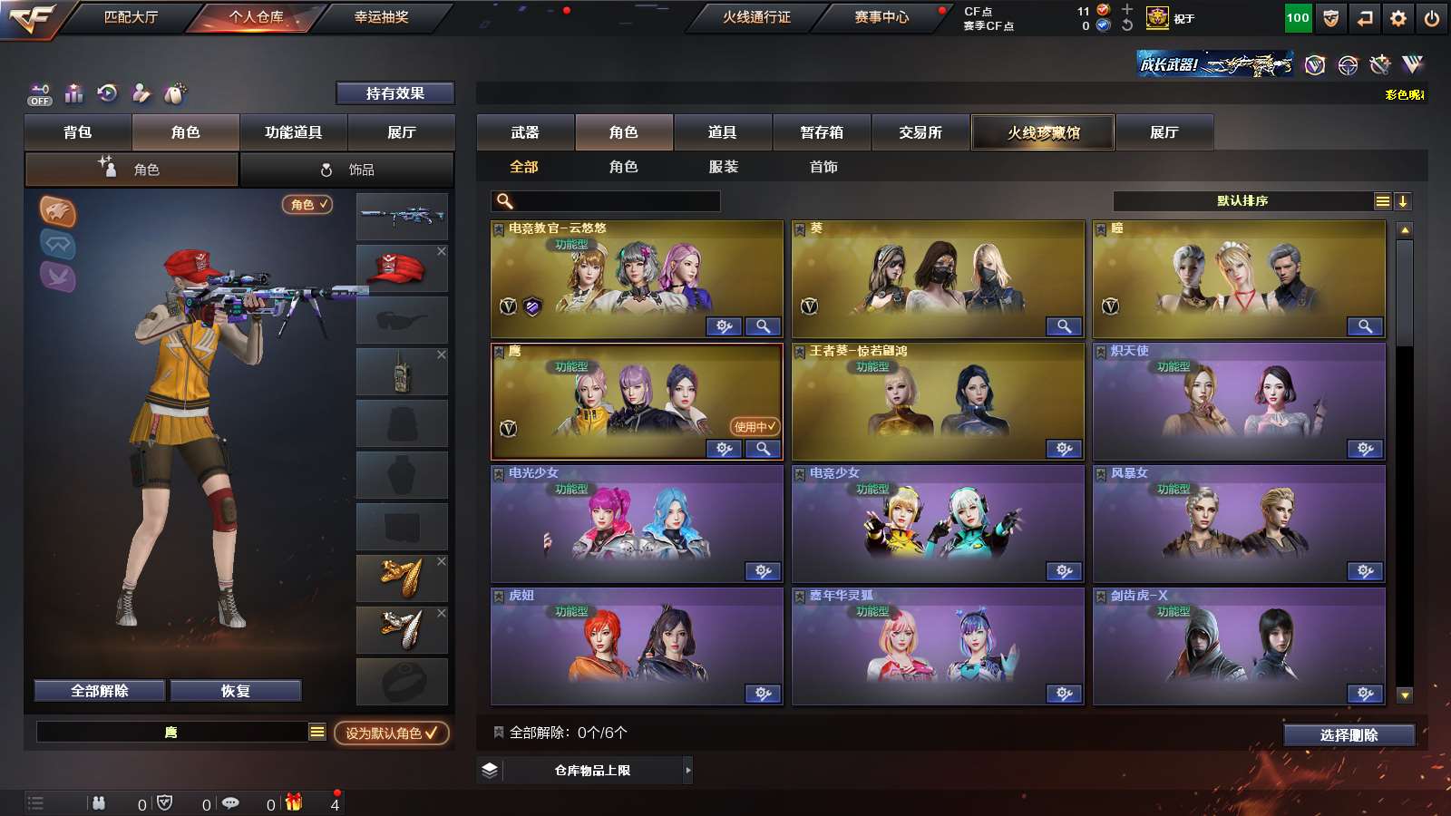 CF12281