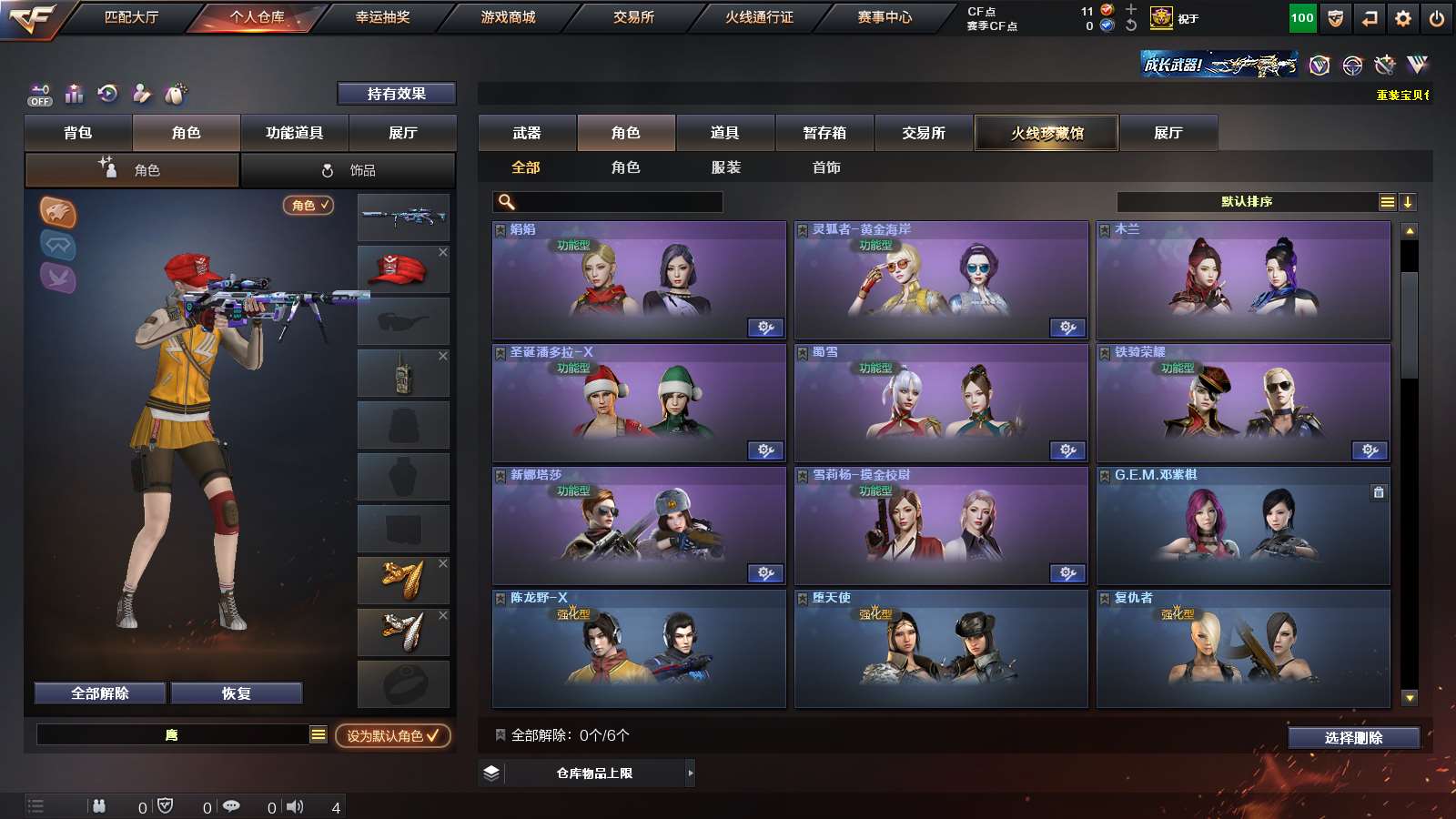 CF12281