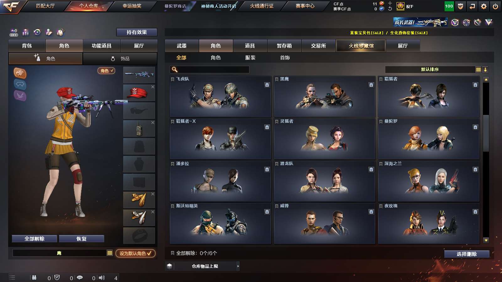 CF12281