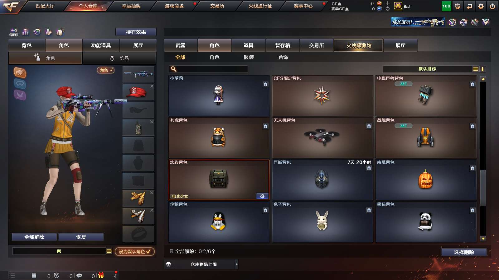 CF12281