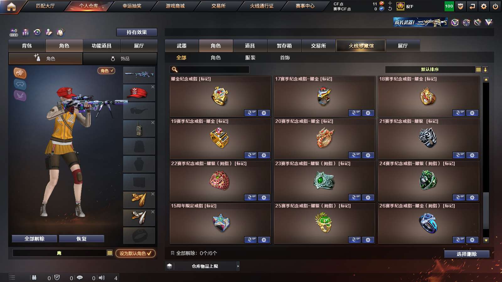 CF12281