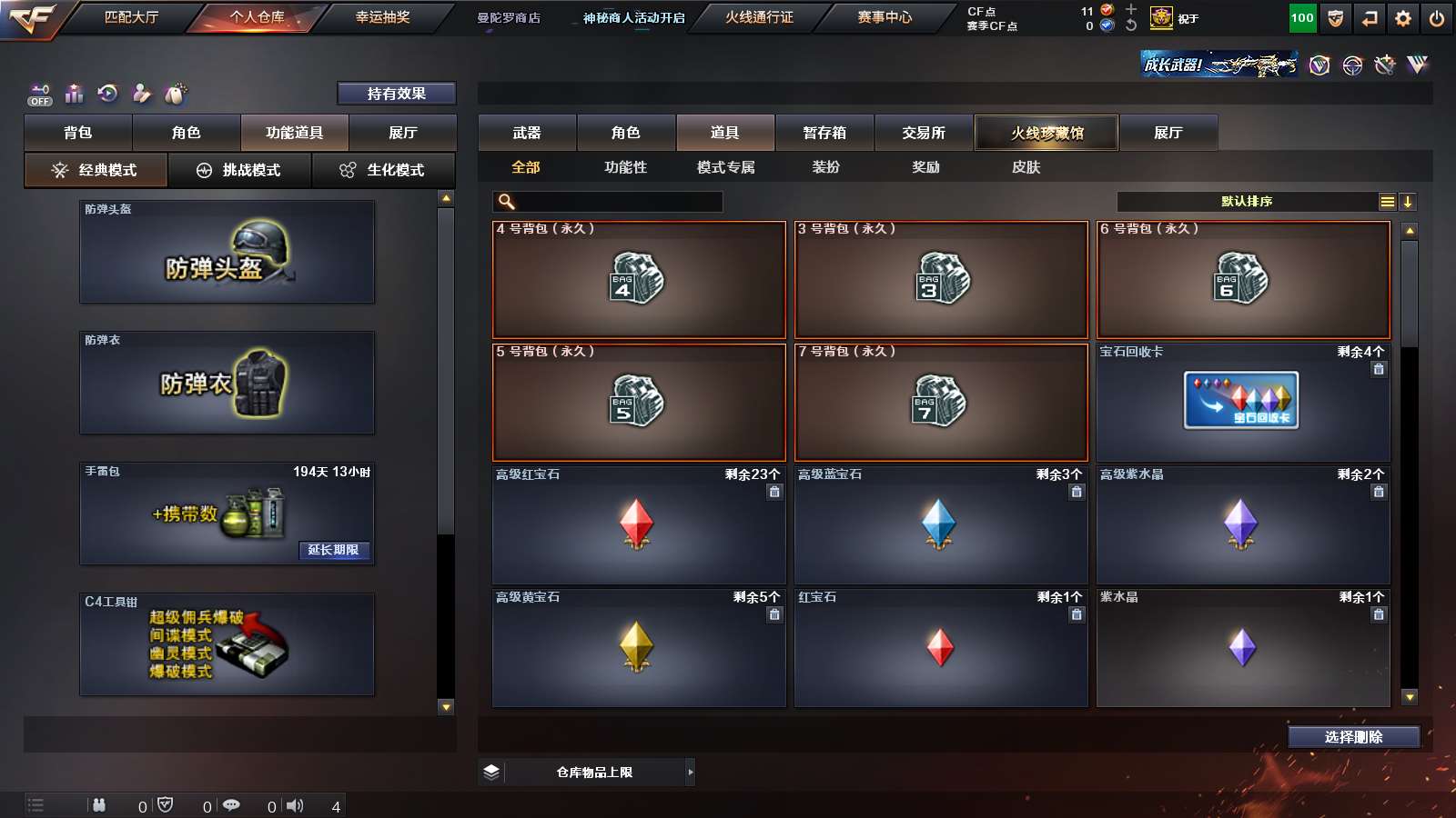CF12281