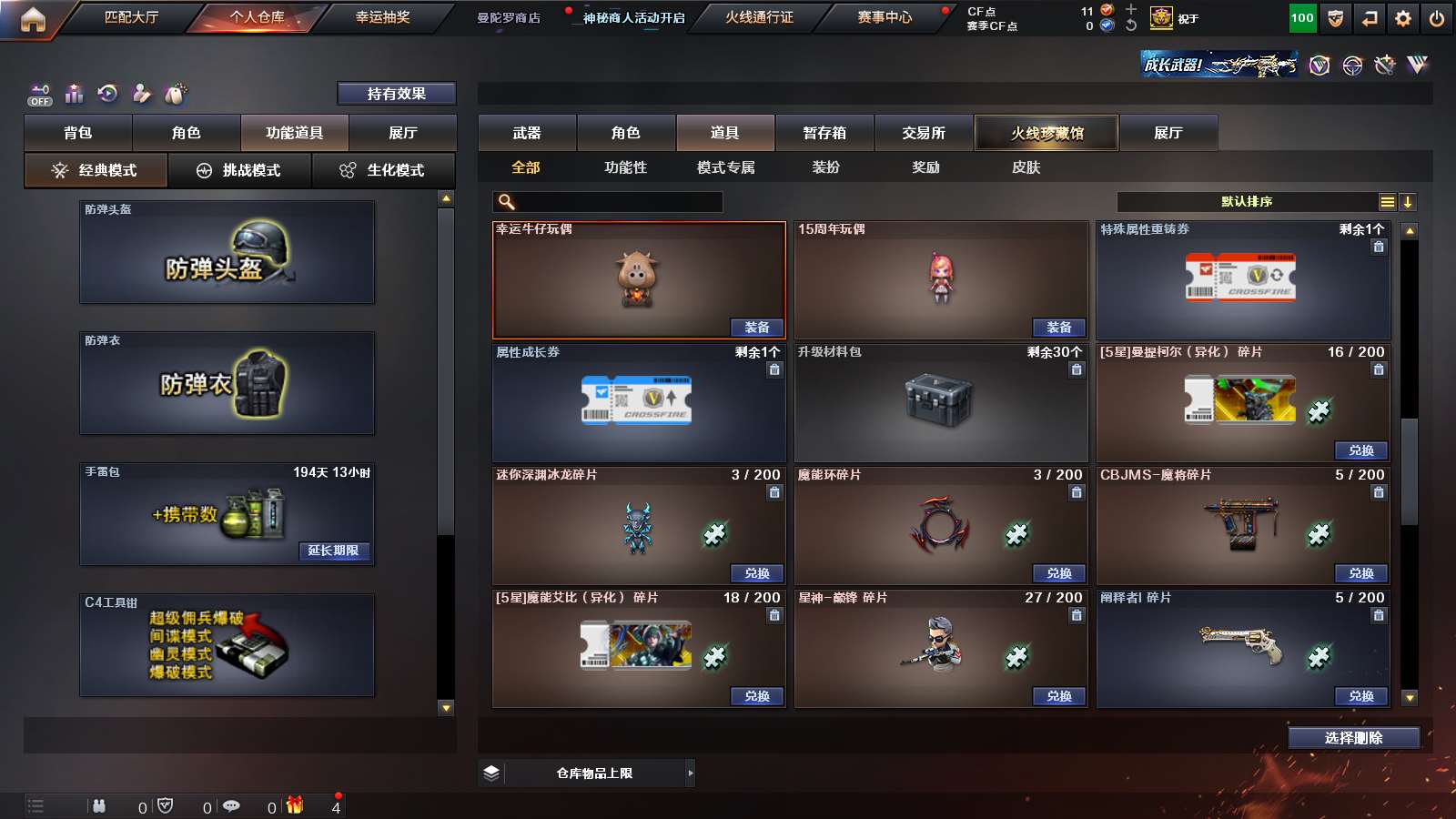 CF12281