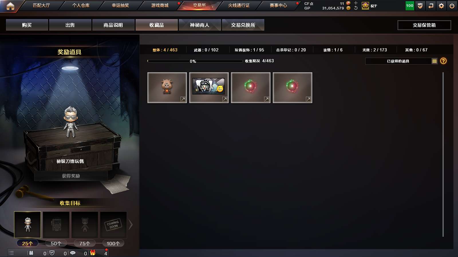 CF12281