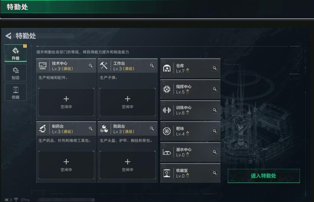 SJZPX313781三角洲行动账号详情图7