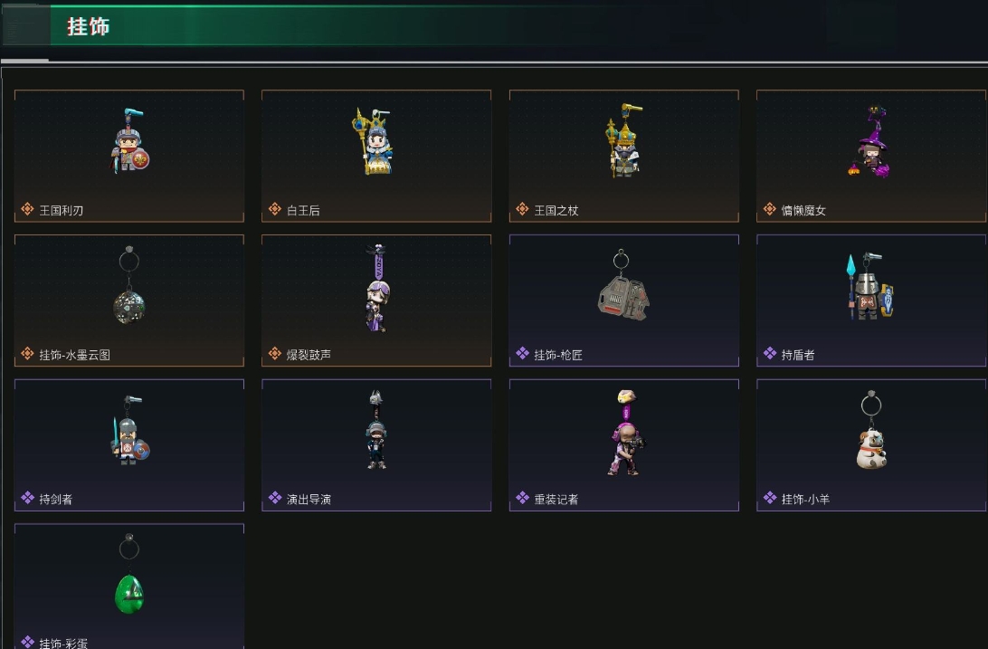 SJZPX313781三角洲行动账号详情图32