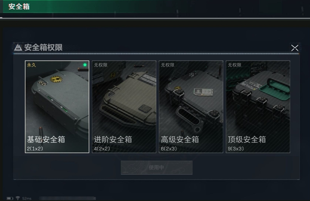 SJZPX313780三角洲行动账号详情图6