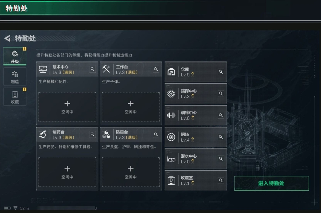 SJZPX313780三角洲行动账号详情图7