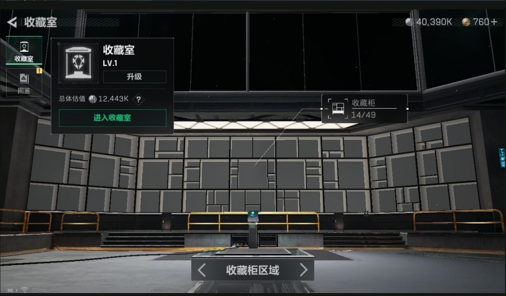 SJZPX313780三角洲行动账号详情图30