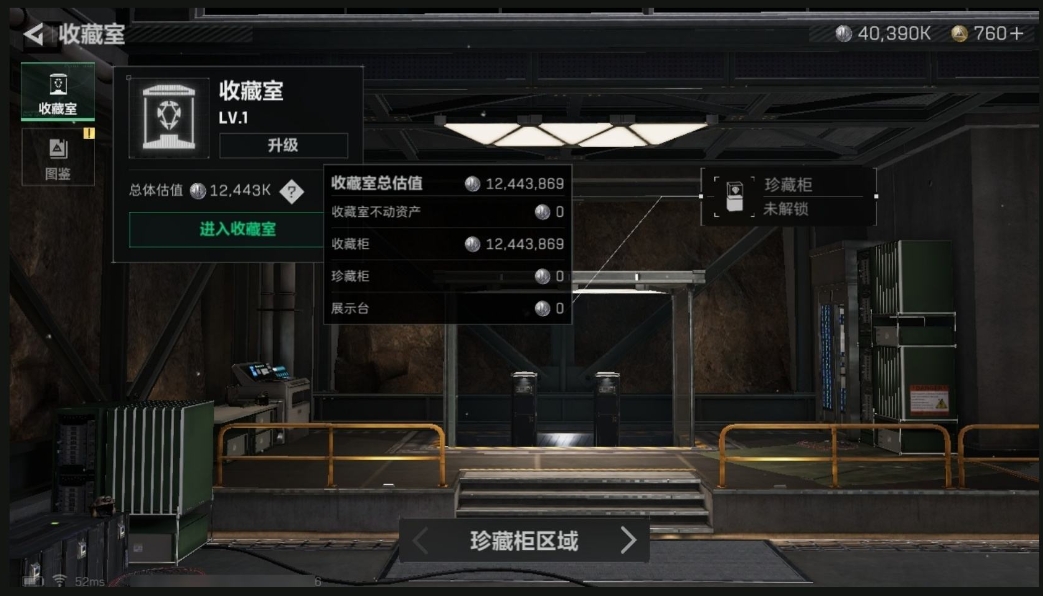 SJZPX313780三角洲行动账号详情图31