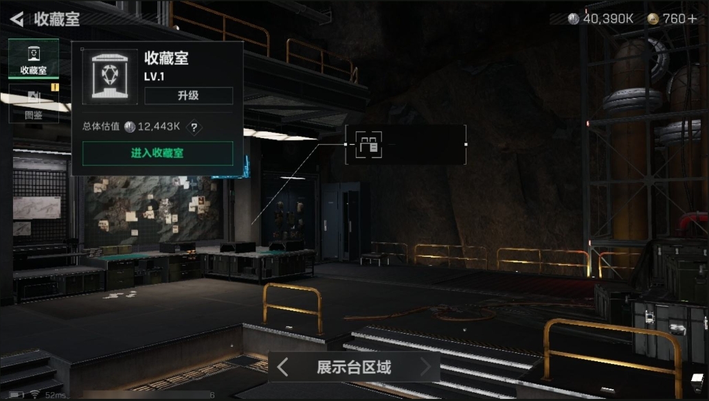 SJZPX313780三角洲行动账号详情图32