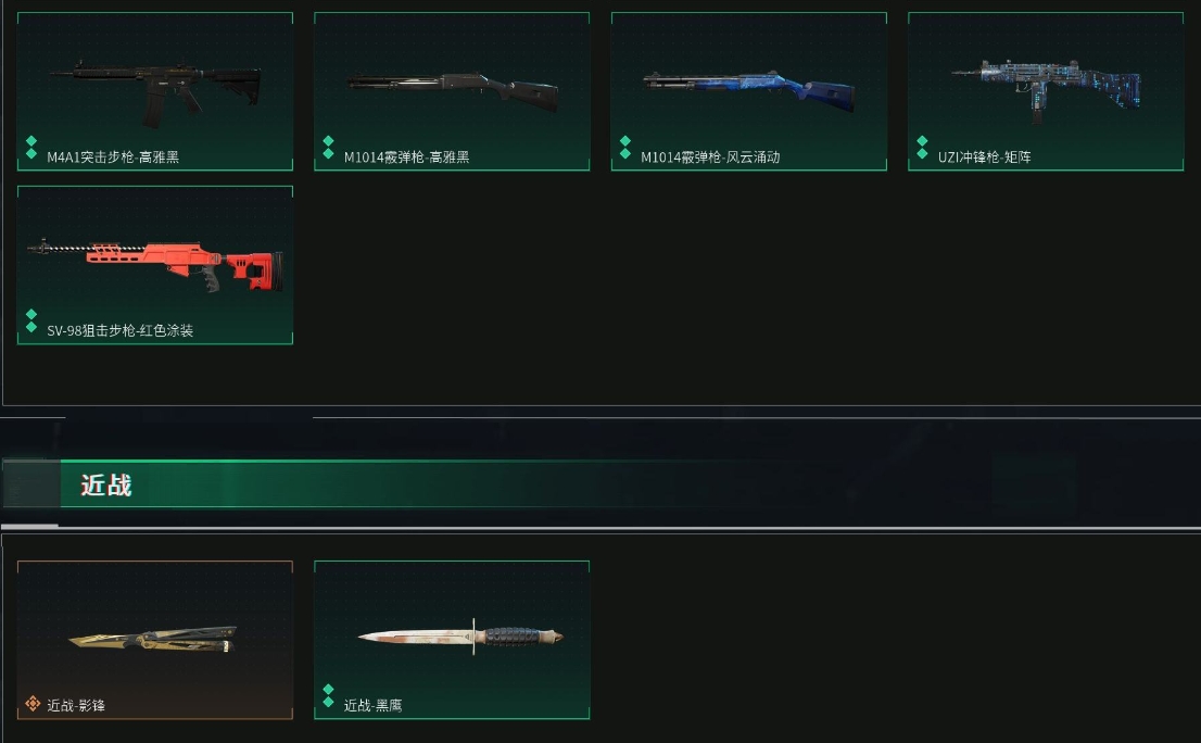 SJZPX313780三角洲行动账号详情图41