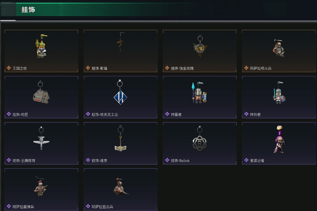 SJZPX313780三角洲行动账号详情图42