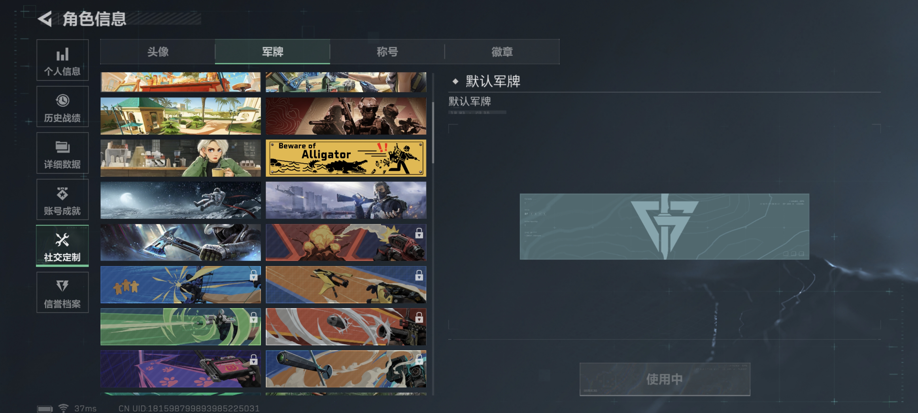 SJZPX315096三角洲行动账号详情图5 SJZPX315096三角洲行动账号详情图5