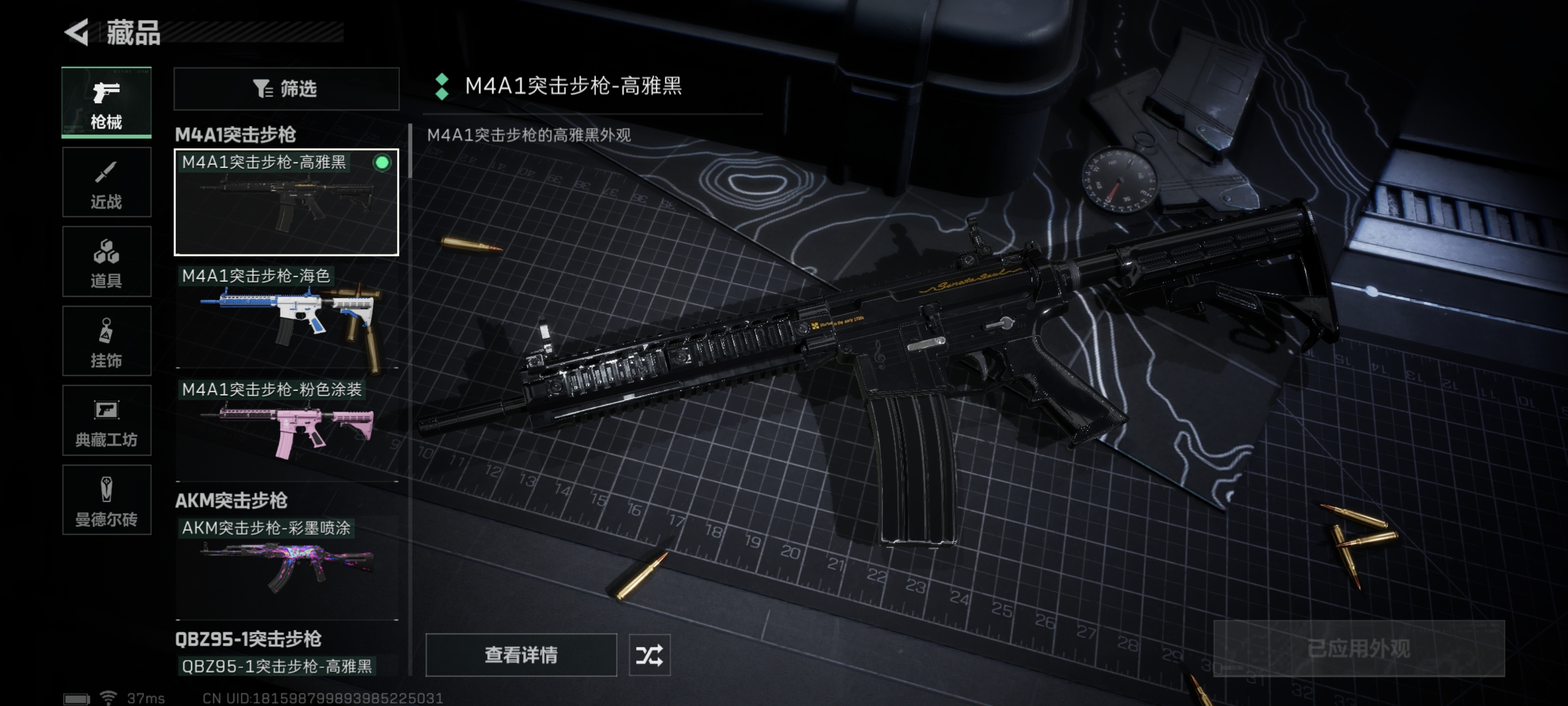 SJZPX315096三角洲行动账号详情图30 SJZPX315096三角洲行动账号详情图30