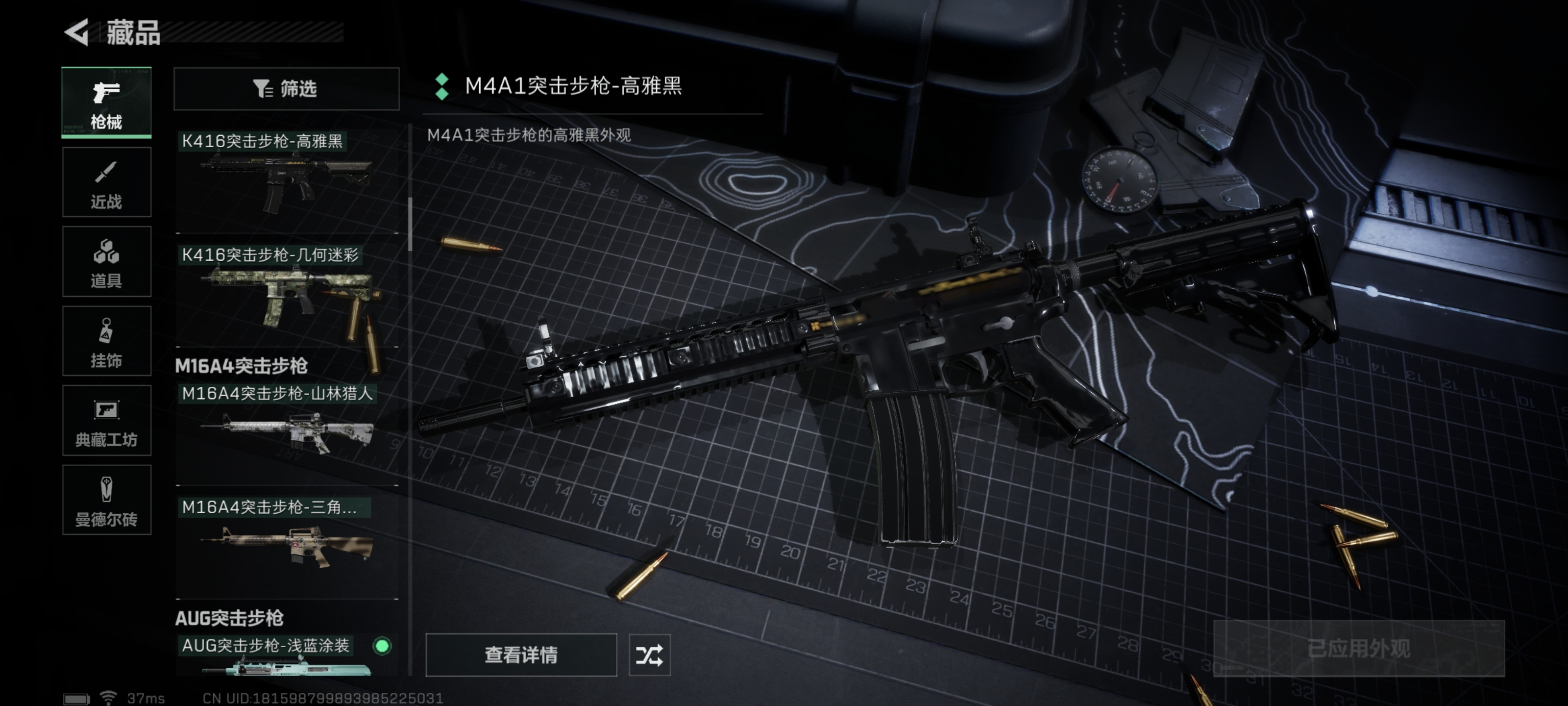SJZPX315096三角洲行动账号详情图32 SJZPX315096三角洲行动账号详情图32