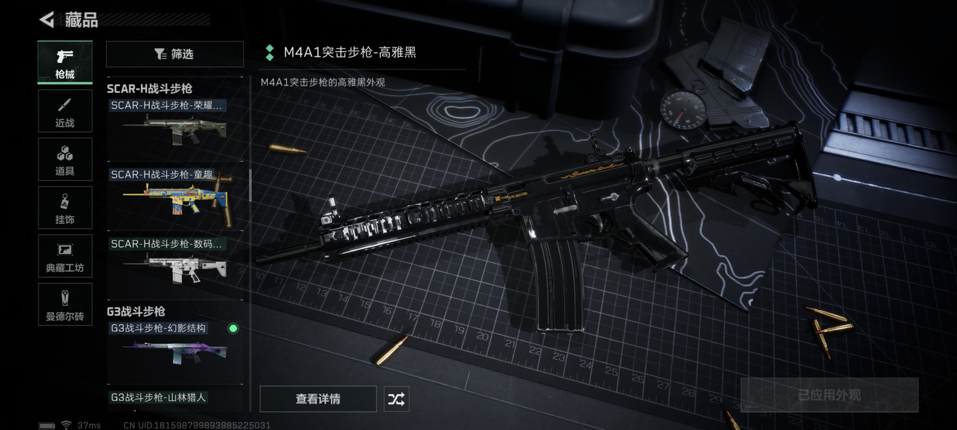 SJZPX315096三角洲行动账号详情图34 SJZPX315096三角洲行动账号详情图34