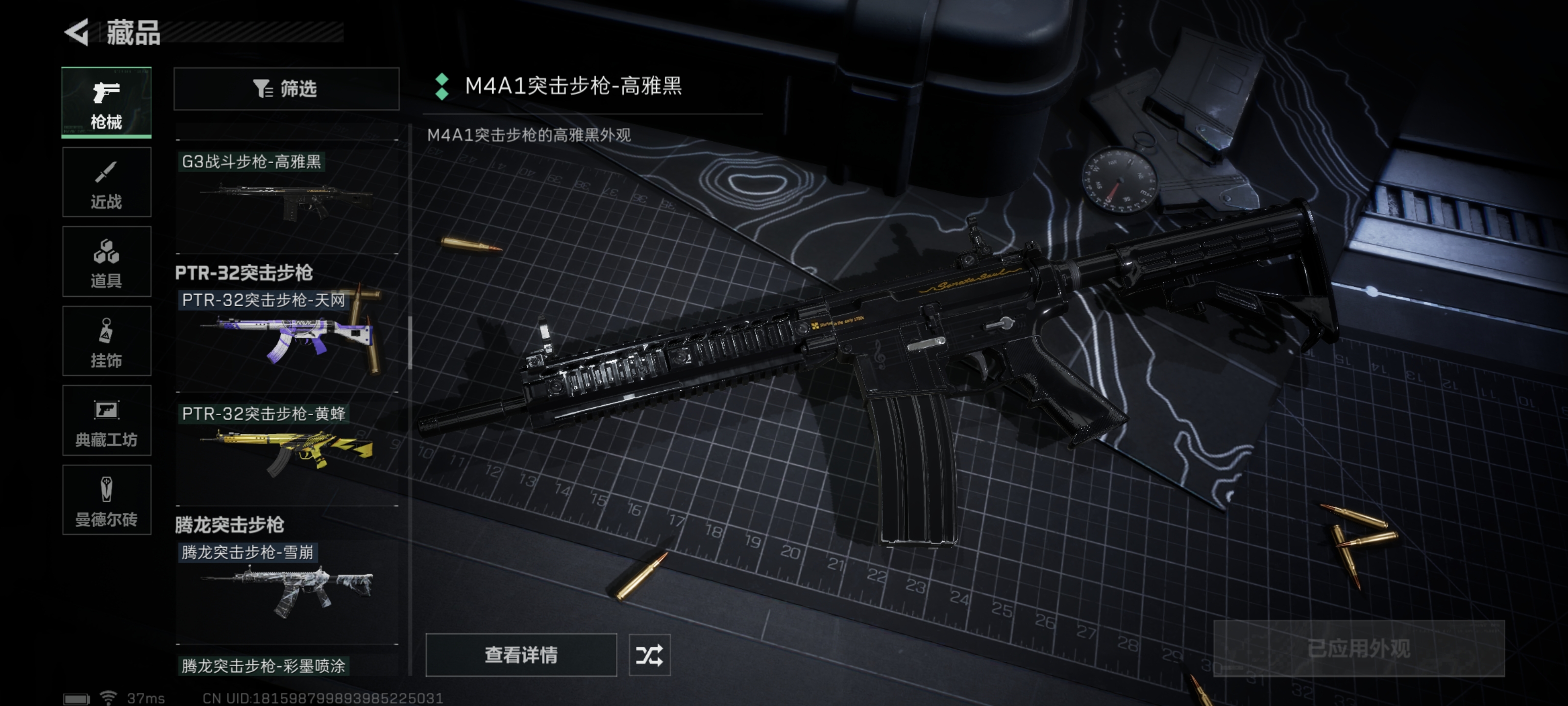 SJZPX315096三角洲行动账号详情图35 SJZPX315096三角洲行动账号详情图35