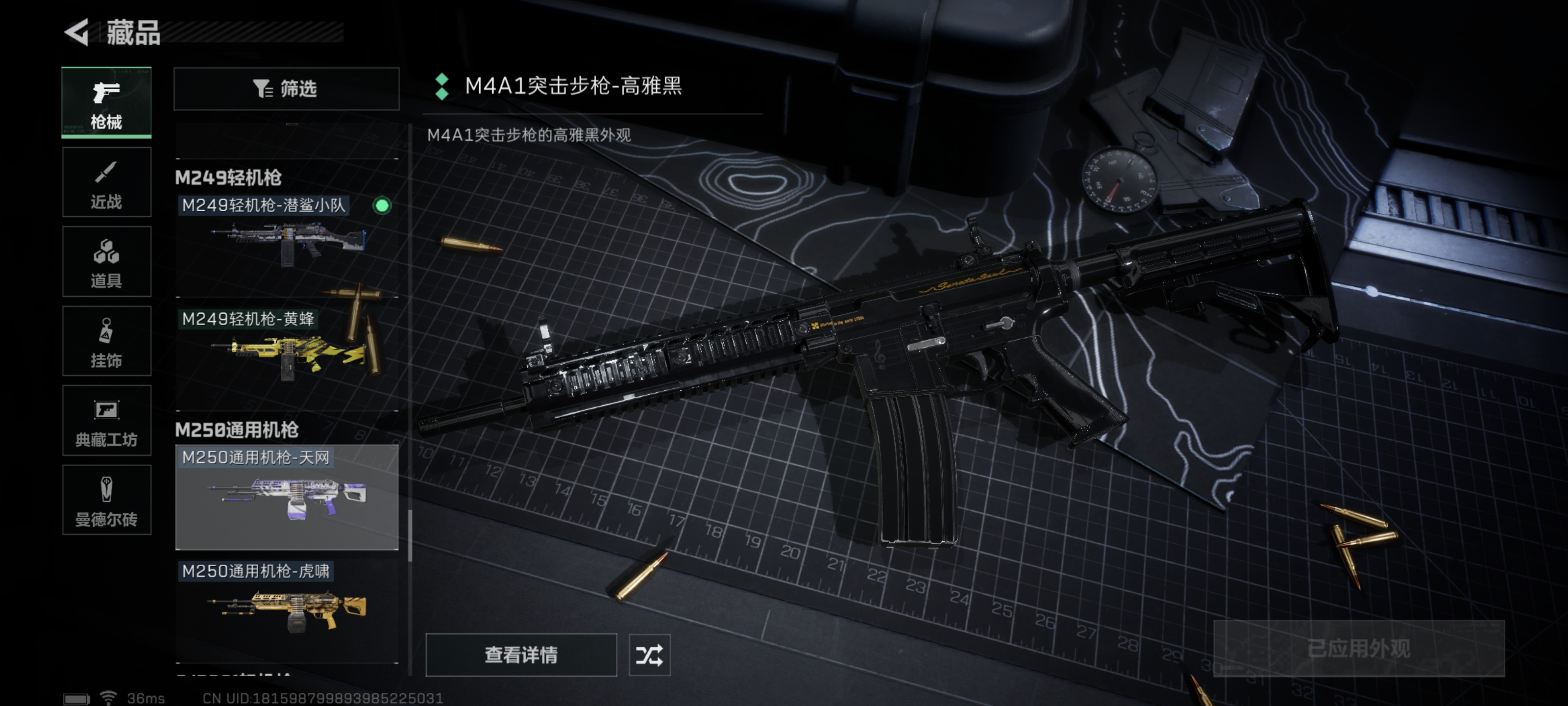 SJZPX315096三角洲行动账号详情图40 SJZPX315096三角洲行动账号详情图40