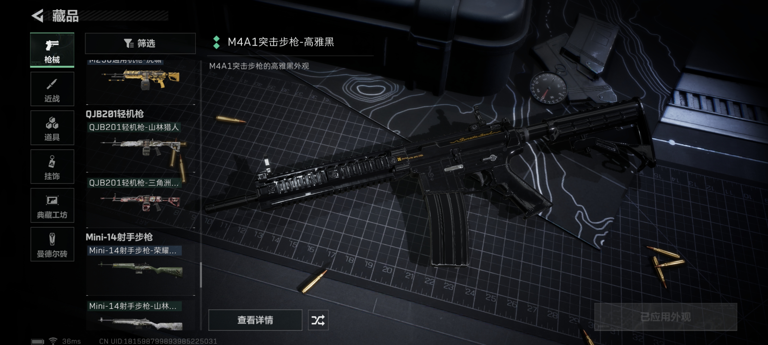 SJZPX315096三角洲行动账号详情图41 SJZPX315096三角洲行动账号详情图41