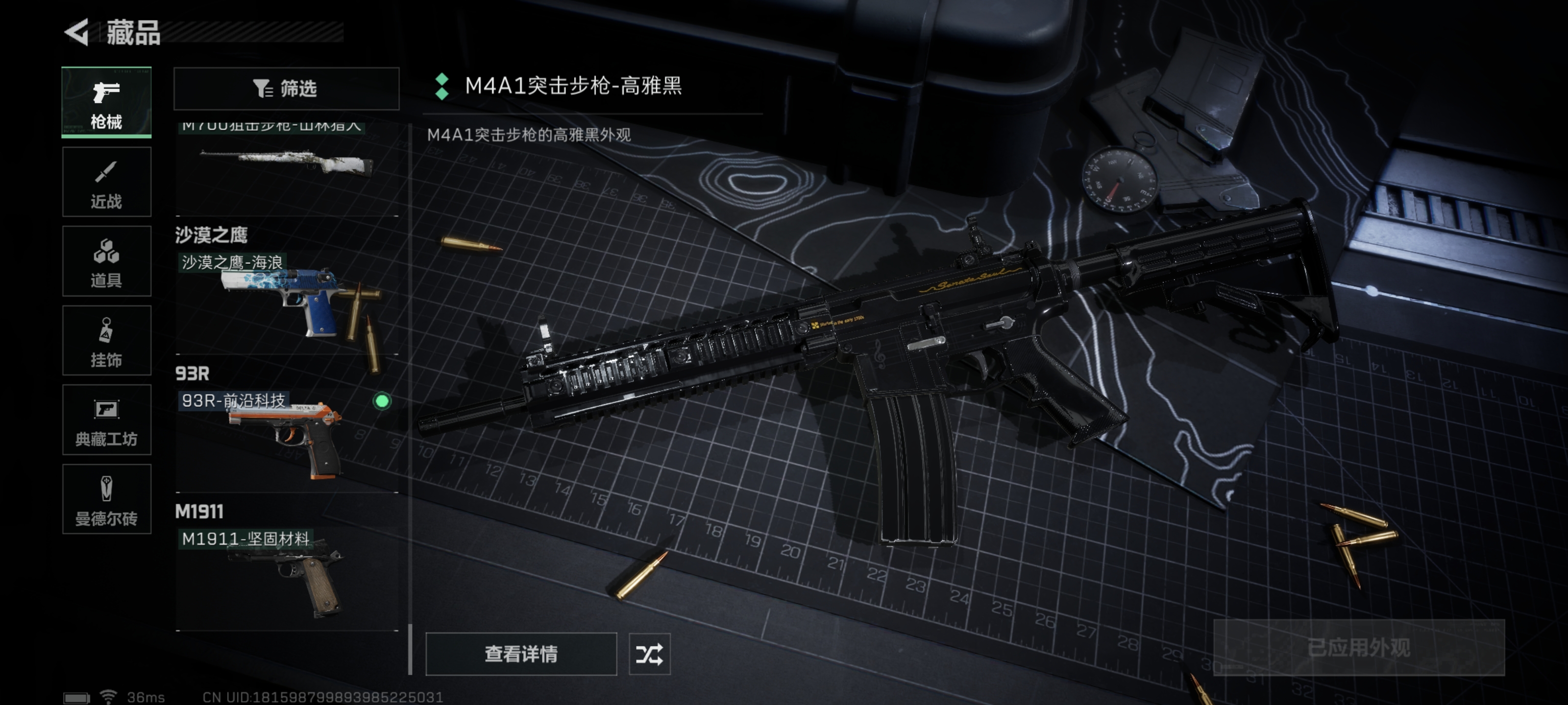 SJZPX315096三角洲行动账号详情图44 SJZPX315096三角洲行动账号详情图44