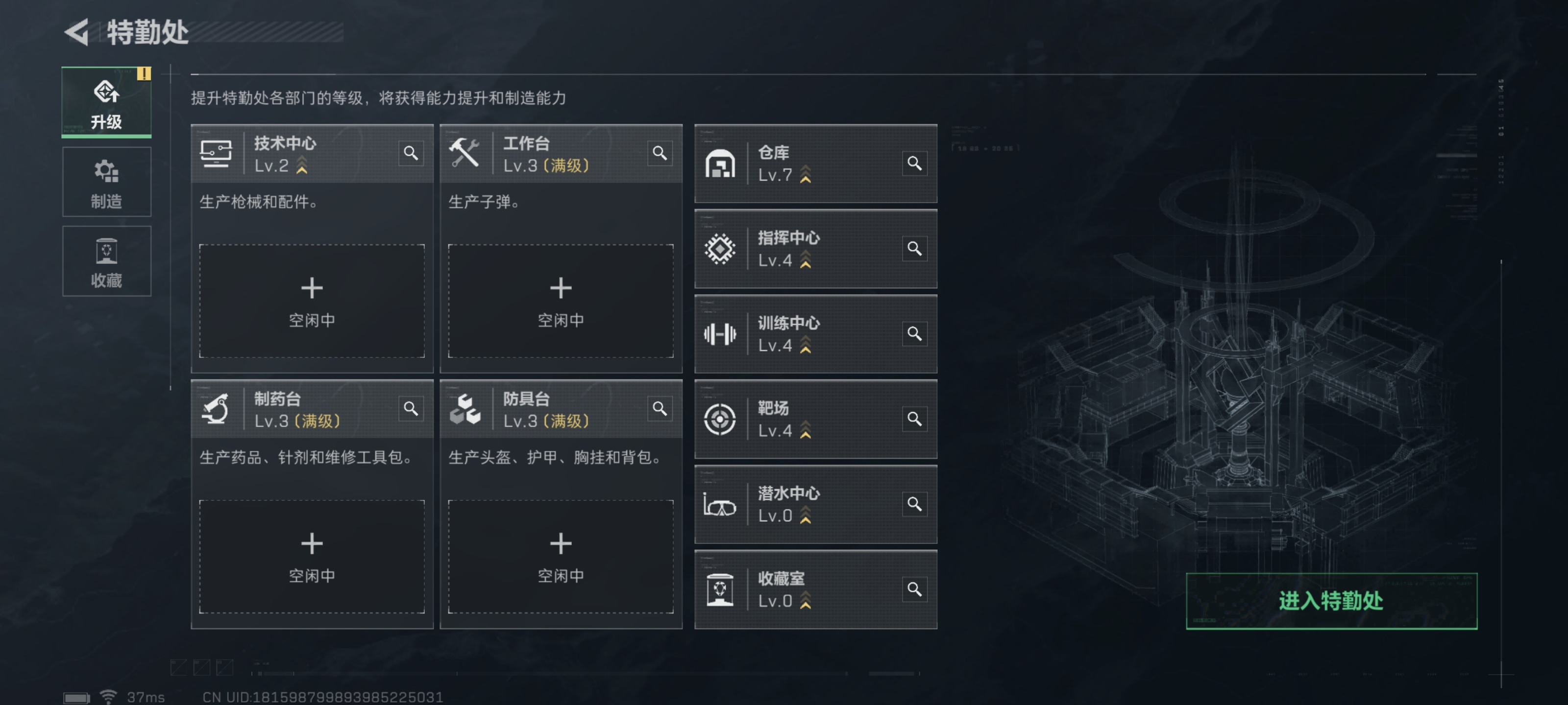 SJZPX315096三角洲行动账号详情图50 SJZPX315096三角洲行动账号详情图50