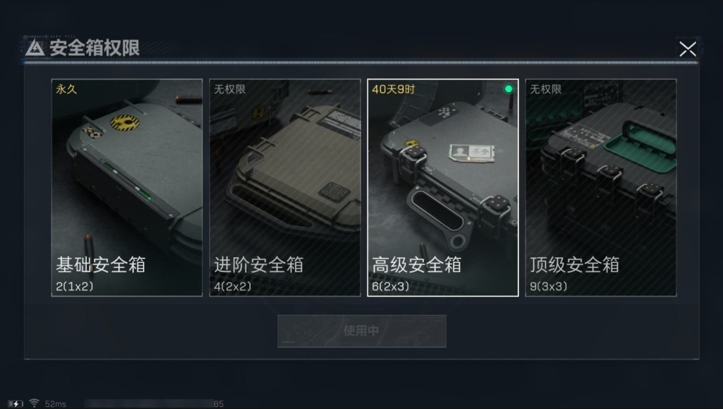 SJZPX316926三角洲行动账号详情图6 SJZPX316926三角洲行动账号详情图6