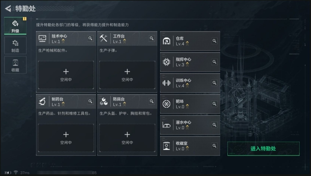 SJZPX316926三角洲行动账号详情图7 SJZPX316926三角洲行动账号详情图7