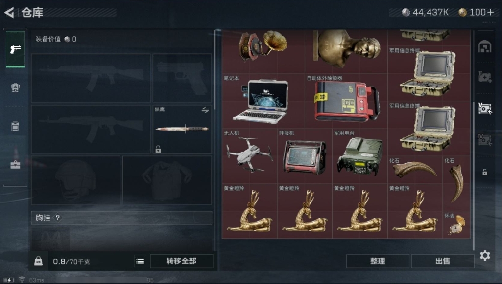 SJZPX316926三角洲行动账号详情图16 SJZPX316926三角洲行动账号详情图16
