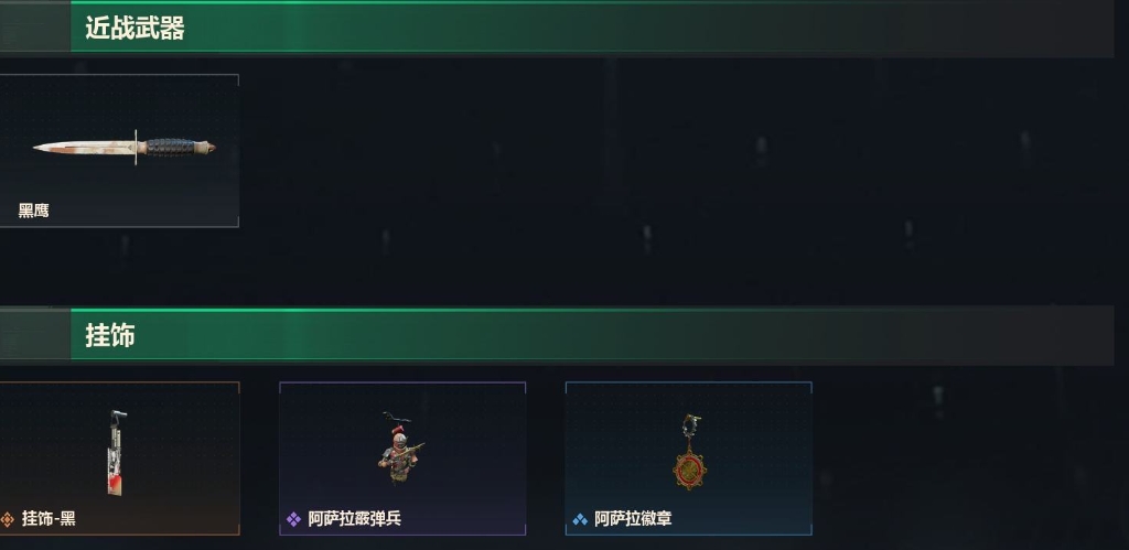SJZPX317679三角洲行动账号详情图28 SJZPX317679三角洲行动账号详情图28