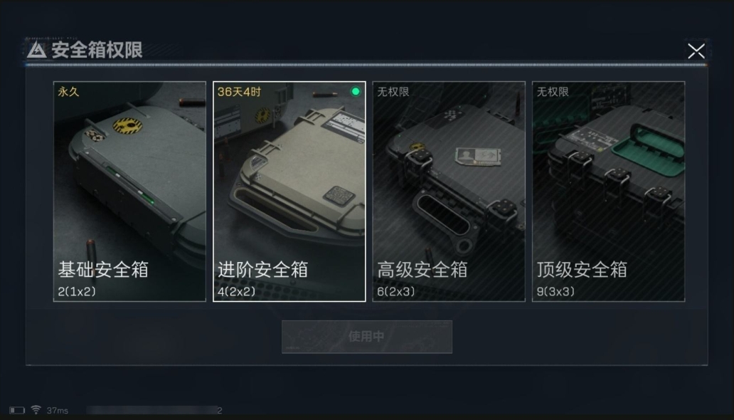SJZPX318921三角洲行动账号详情图6