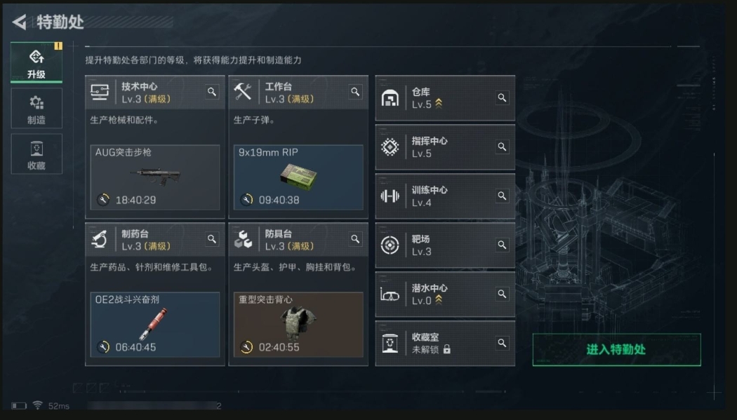 SJZPX318921三角洲行动账号详情图7