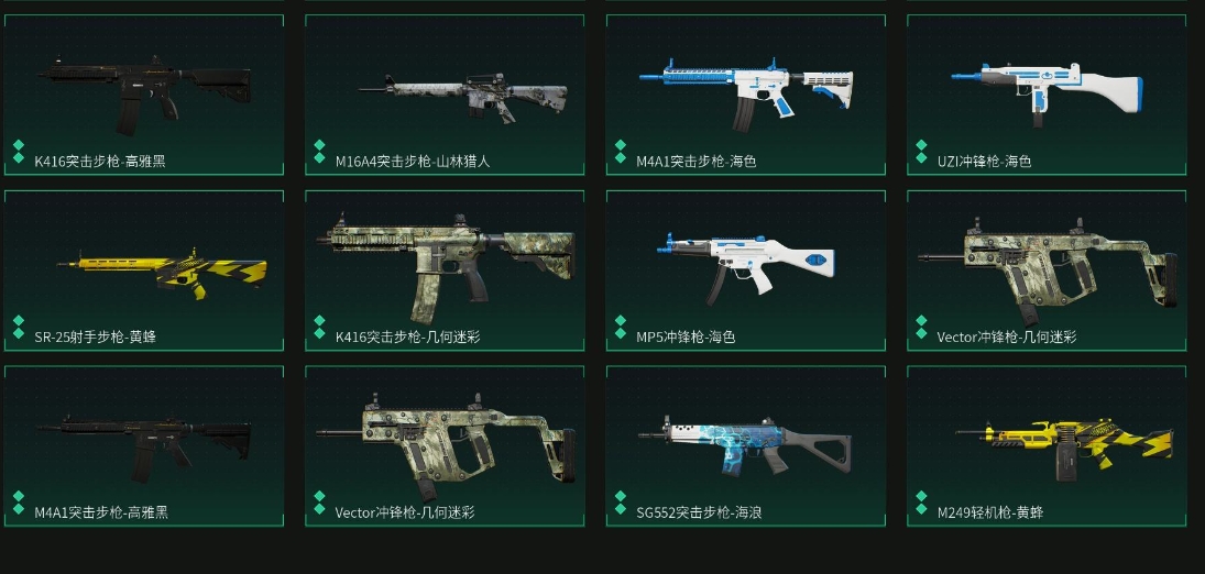 SJZPX318921三角洲行动账号详情图16