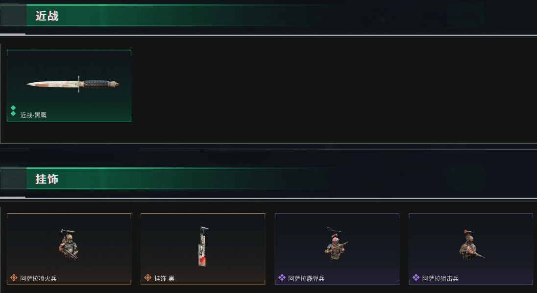 SJZPX318921三角洲行动账号详情图17