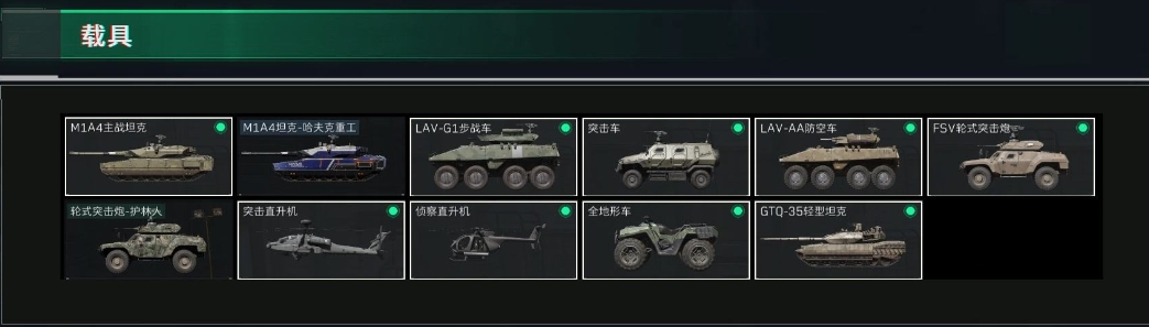 SJZPX318921三角洲行动账号详情图18