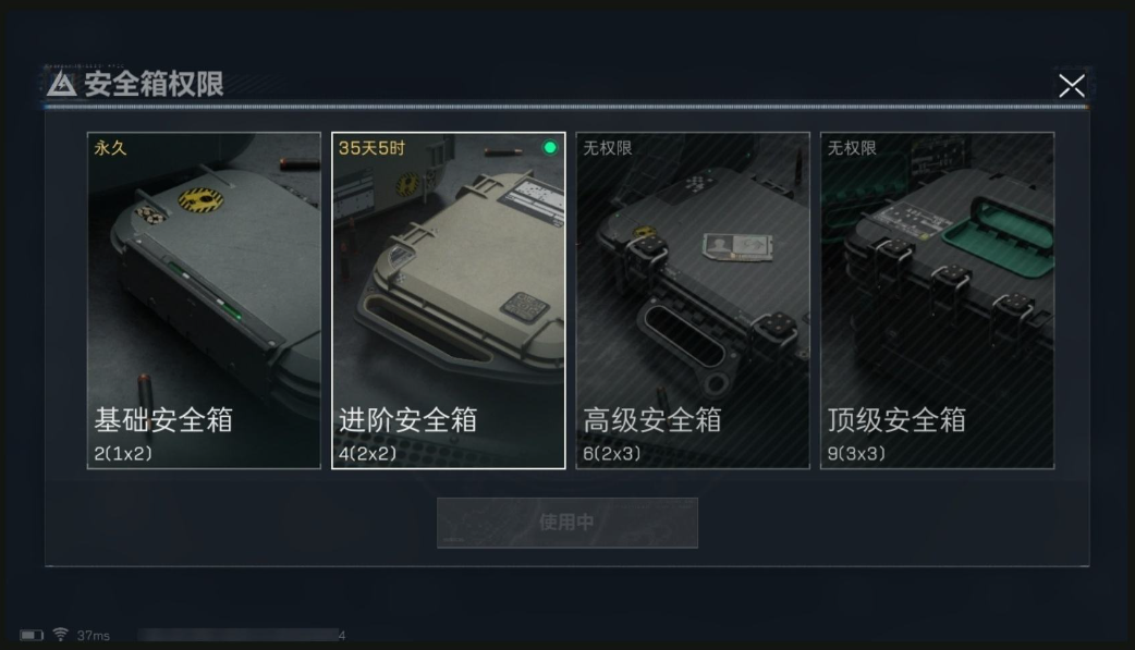 SJZPX320083三角洲行动账号详情图6