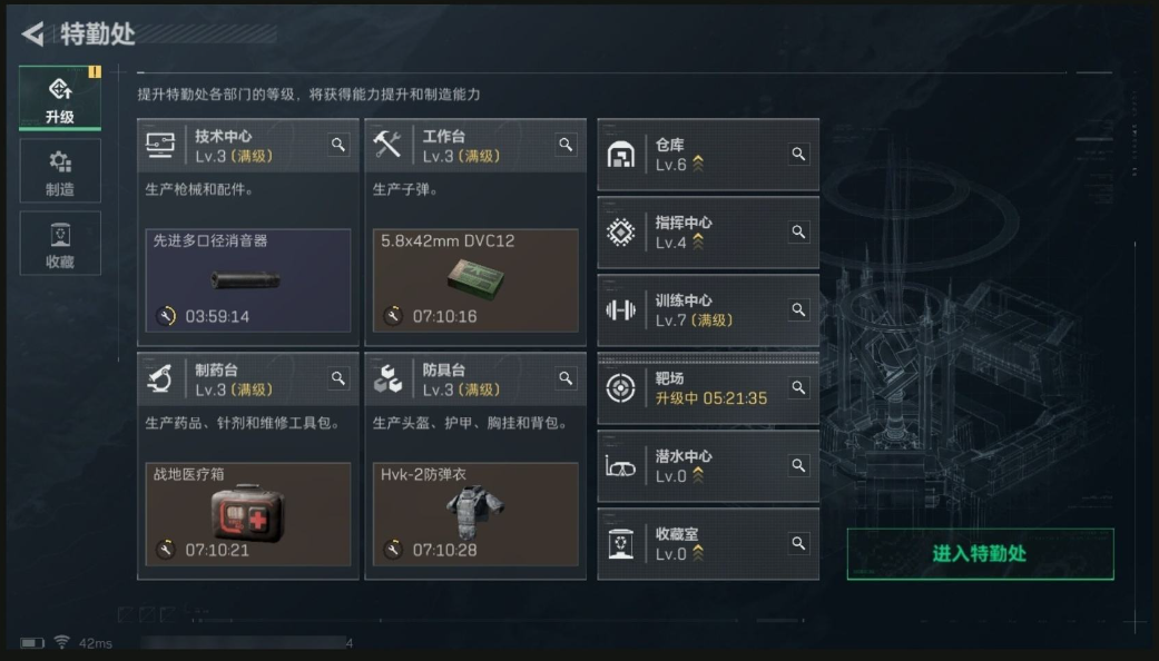 SJZPX320083三角洲行动账号详情图7