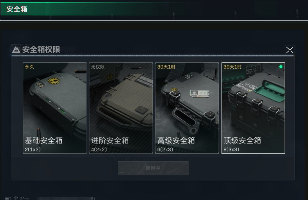 SJZPX323165三角洲行动账号详情图7