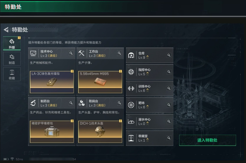 SJZPX323165三角洲行动账号详情图8