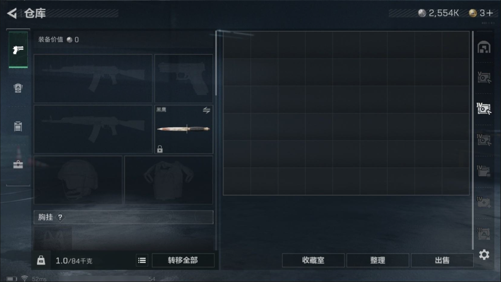 SJZPX323165三角洲行动账号详情图12