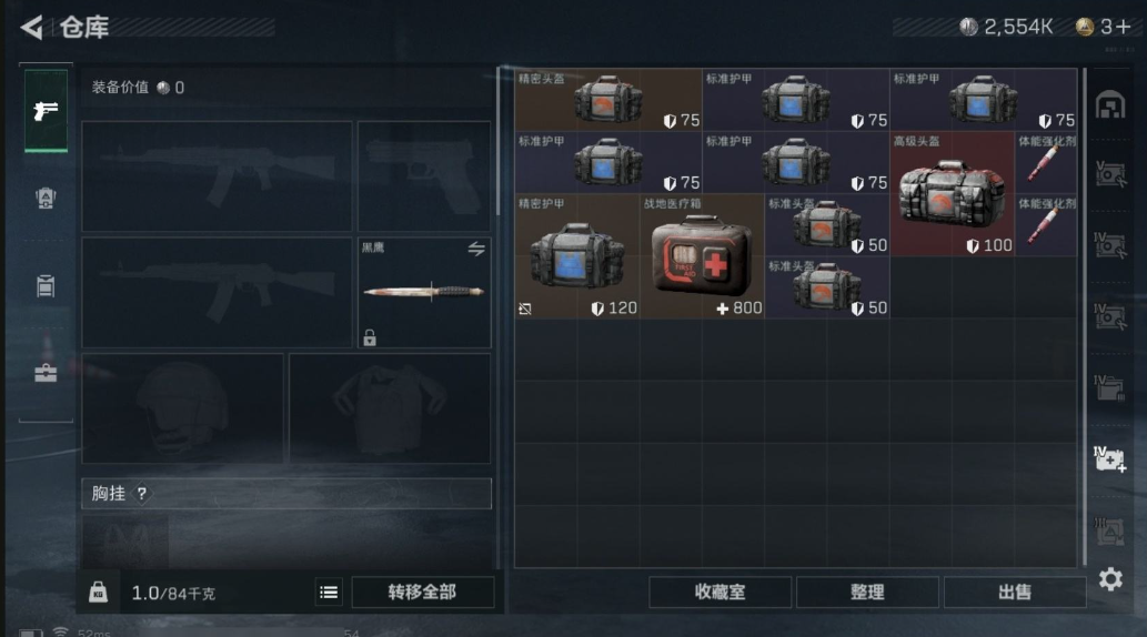 SJZPX323165三角洲行动账号详情图15